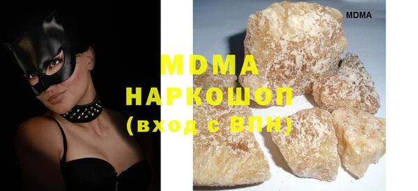 MDMA Абинск