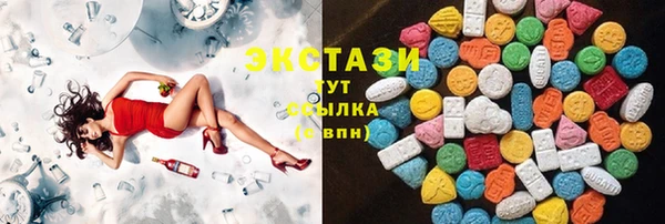 MDMA Абинск